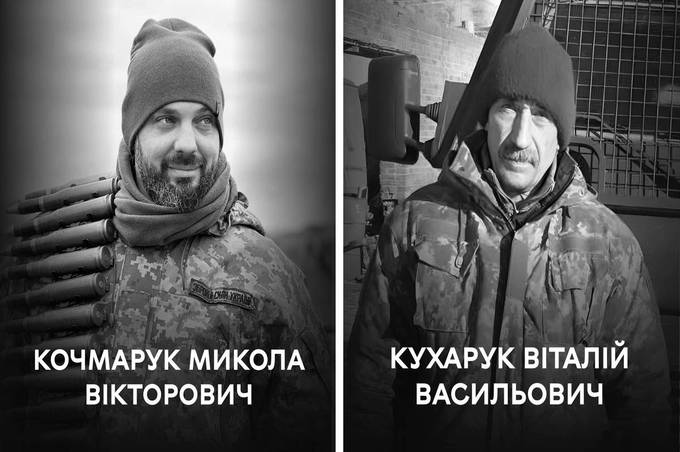 Сьогодні вінничани прощаються із двома Захисниками – Кочмаруком Миколою та Кухаруком Віталієм