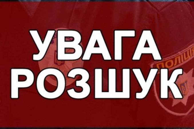 На Вінниччині розшукують чоловіка, причетного до вчинення кримінального правопорушення