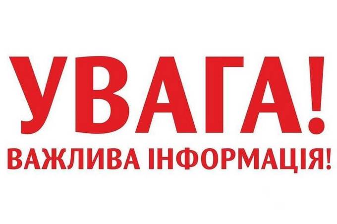 На Вінниччині буде чутно вибухи через проведення планових вибухотехнічних робіт