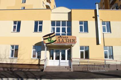 Хто з вінничан може безкоштовно відвідувати муніципальну лазню та як це зробити Хто з вінничан може безкоштовно відвідувати муніципальну лазню та як це зробити