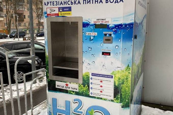 З 1 червня питна вода в автоматах Вінниці коштуватиме 2 гривні: чому підняли ціну