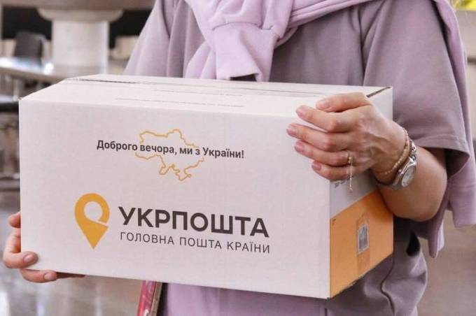 Укрпошта анонсувала зміни в оплаті тари за посилки: про що йдеться