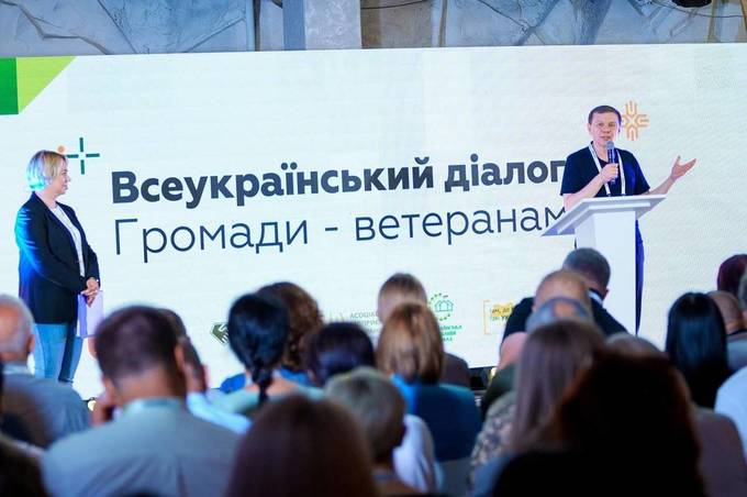 У Вінниці відбувся третій Всеукраїнський діалог «Громади – ветеранам»: ключові моменти