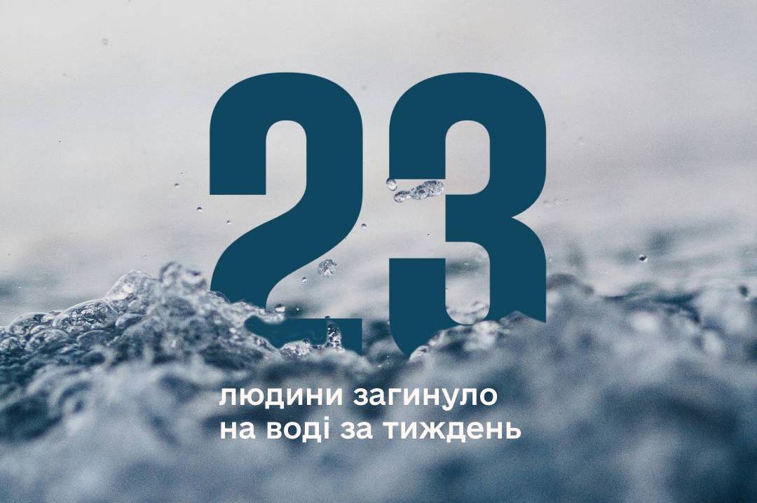 Перші жертви літнього сезону купання: статистика, що вражає