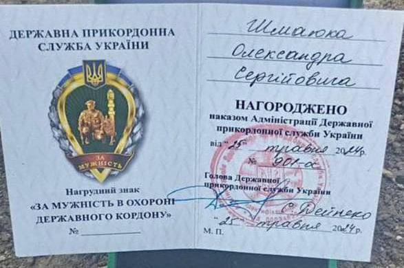 Військового з Вінниччини нагородили почесним нагрудним знаком: подробиці та фото