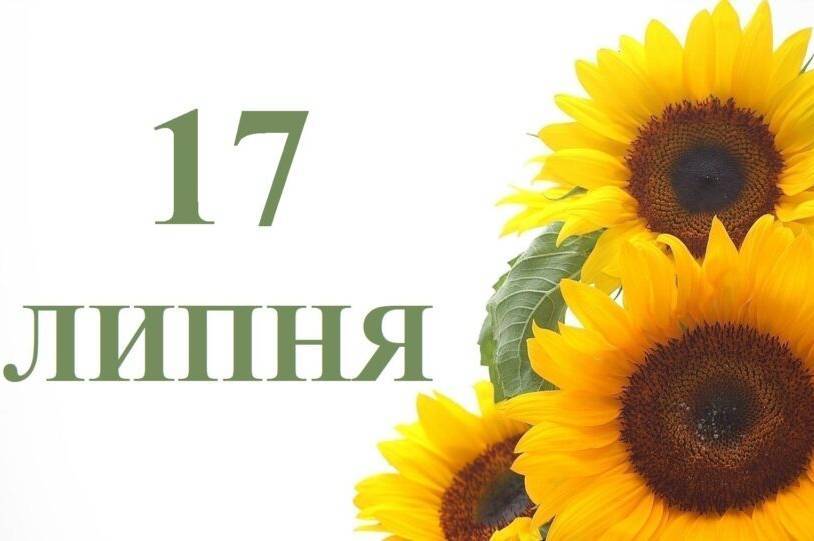 Чому сьогоднішній день вважається небезпечним: все про цей день