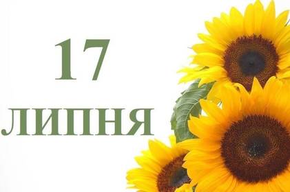 Чому сьогоднішній день вважається небезпечним: все про цей день