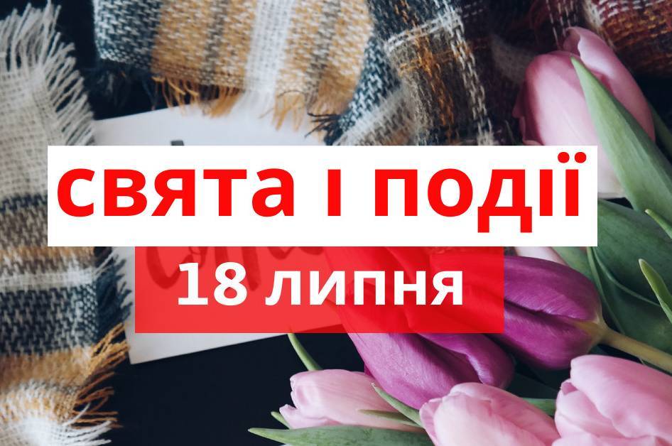 Чому сьогодні не радять підмітати і брати гроші в борг: все про цей день