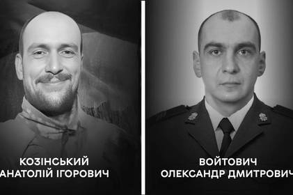 Сьогодні Вінниця прощається із Захисниками Анатолієм Козінським та Олександром Войтовичем