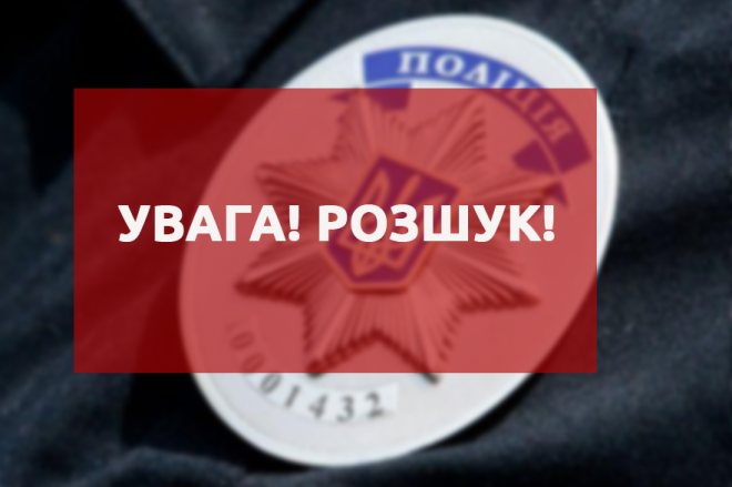 У Вінниці зникла 12-річна Аліна Оніщук: поліція просить допомогти з пошуком