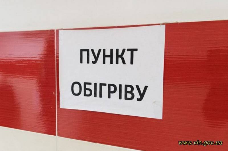 Перелік адрес  стаціонарних пунктів обігріву на території Вінницької  області