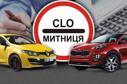 У Вінниці митний пост №1 ще місяць працюватиме за подовженим графіком