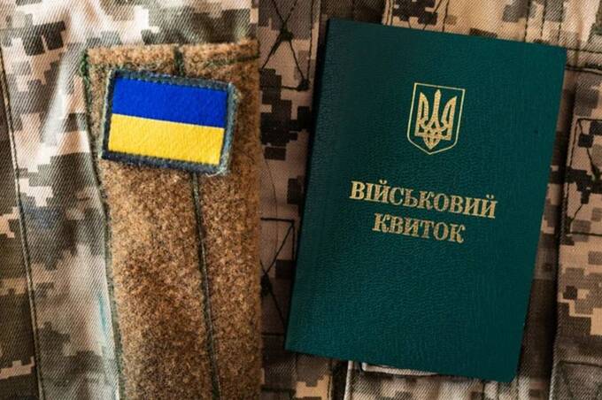 Бронювання від мобілізації хочуть поставити на паузу до 15 листопада