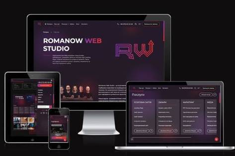 Еволюція особистого бренду з ROMANOW WEB STUDIO: веб-розробка та маркетинг