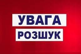 У Вінниці зникла 20-річна матір з двома дітьми