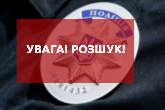 Поліція Вінниччини третій день розшукує неповнолітнього Дмитра Наумчука: прикмети і фото