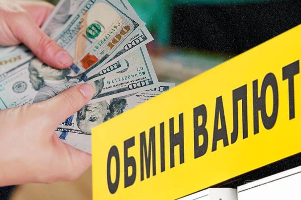 Нацбанк встановив курс валют на 7 грудня: вартість долара, євро та інших валют