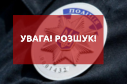 У Вінниці розшукують 51-річного Сергія Сокуру, який вийшов у лікарню й не повернувся (фото)