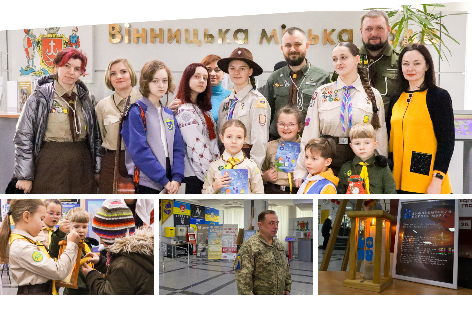 Вифлеємський вогонь Миру передали до Вінницької міської ради та ветеранів