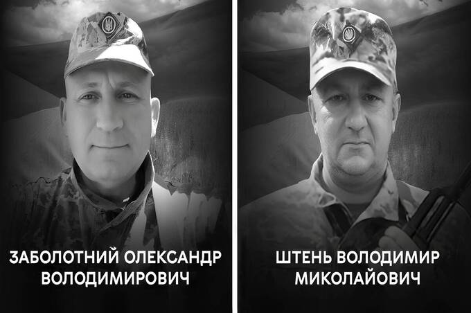 Вінниця прощається воїнами-добровольцями Олександром Заболотним та Володимиром Штенем