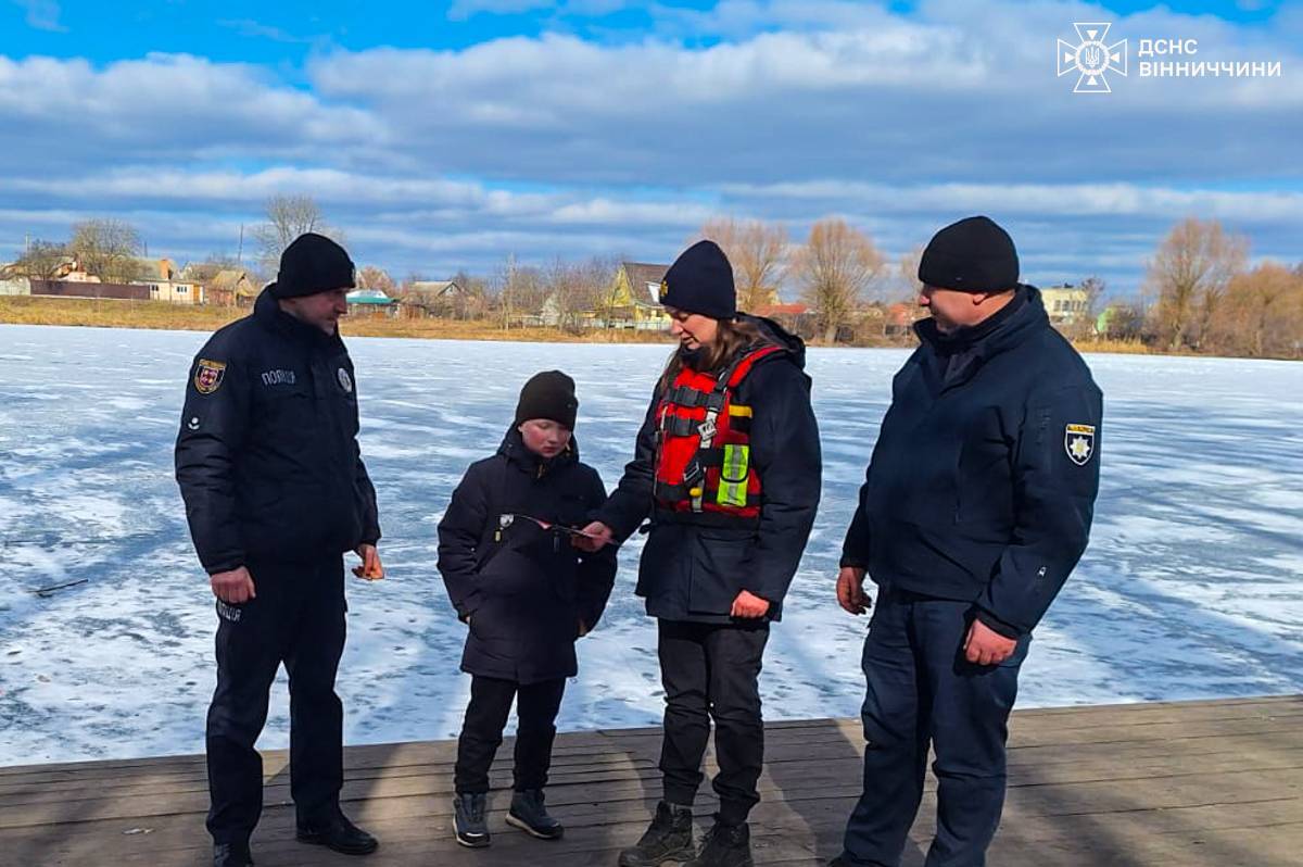 Небезпечні ігри: на Вінниччині попереджають про ризик виходу на тонку кригу