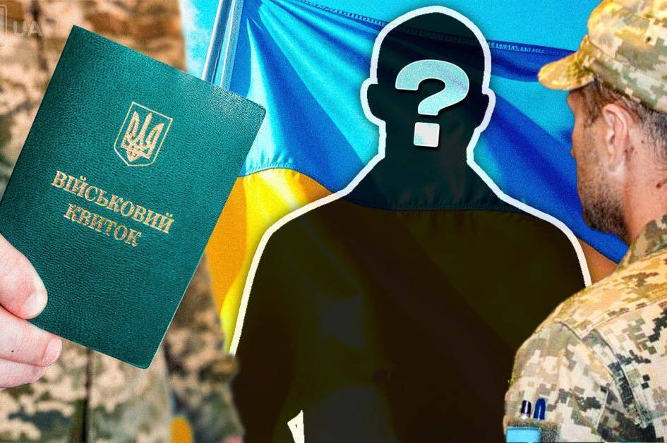 У Вінниці юрист за $2000 намагався прибрати з розшуку ім'я військовозобов'язаного