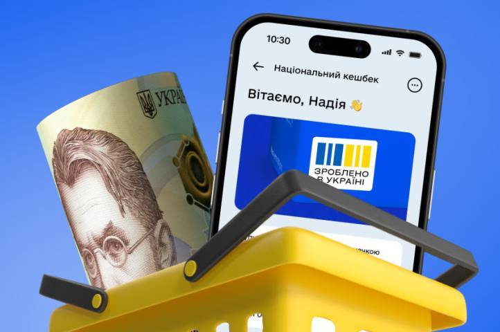 Українцям затримують виплати "Національного кешбеку": причина