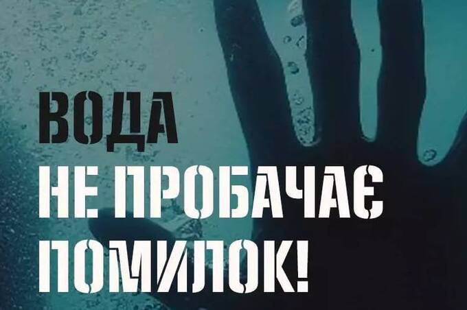 На Вінниччині сталася трагедія: в річці Сіб знайшли мертвого рибалку 