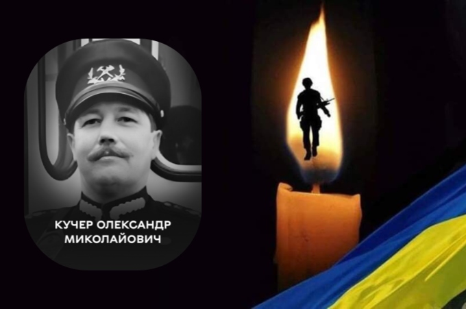 Вінниця прощається з Героєм: на фронті загинув Олександр Кучер