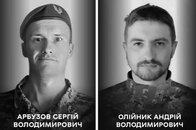 Сьогодні Вінниця прощається з двома Героями, які віддали життя за Україну