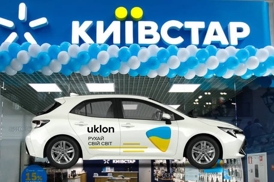 "Київстар" купив сервіс таксі Uklon за $155,2 мільйона
