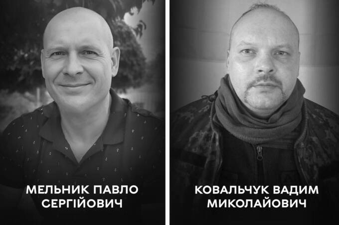 Вінниця сьогодні прощається із двома Захисниками: Павлом Мельником та Вадимом Ковальчуком