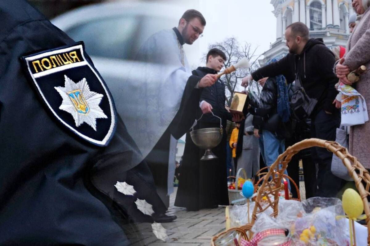 Поліція посилить заходи безпеки на Великдень: можливі перевірки