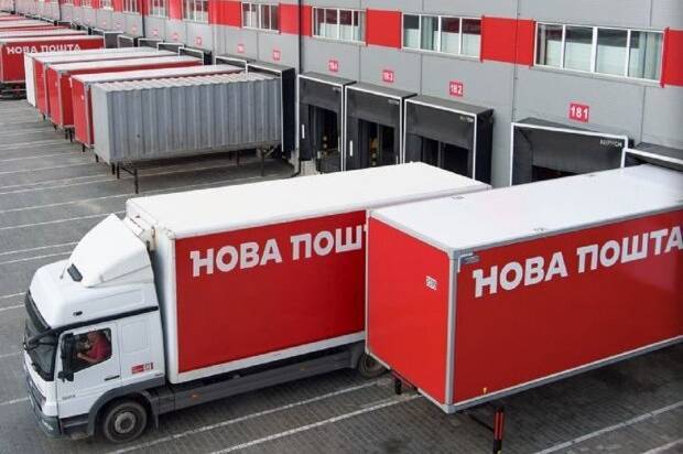 «Нова пошта» змінила тарифи на міжнародну доставку