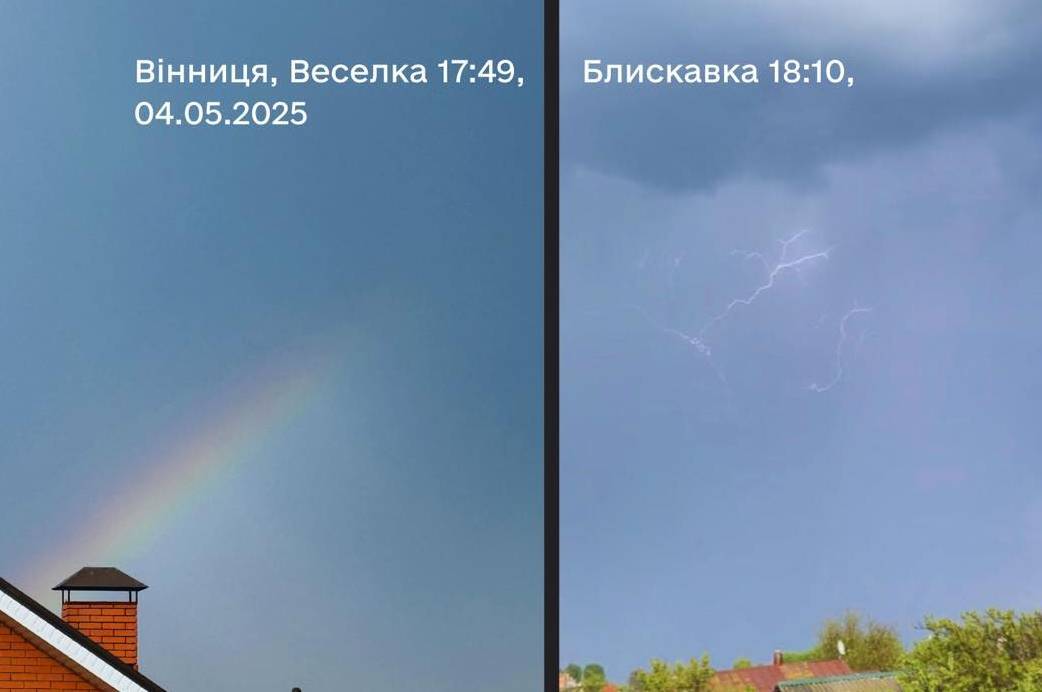 У Вінниці за день — і гроза, і веселка, і сонячне гало: яскраві атмосферні явища в об’єктиві