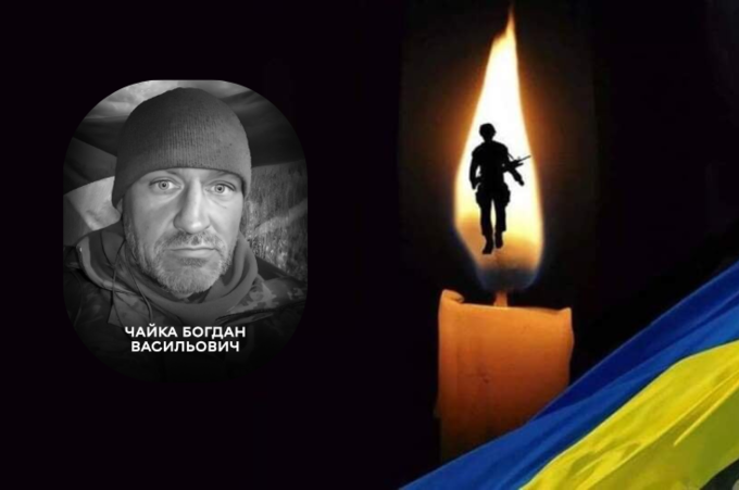 На Донеччині загинув вінничанин Богдан Чайка: місто прощається з Героєм