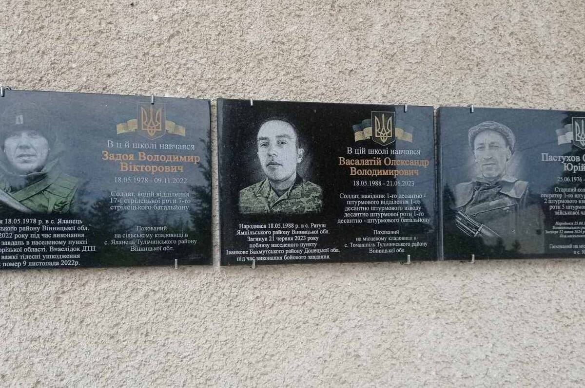 На Вінниччині відкрили меморіальні дошки трьом полеглим Захисникам