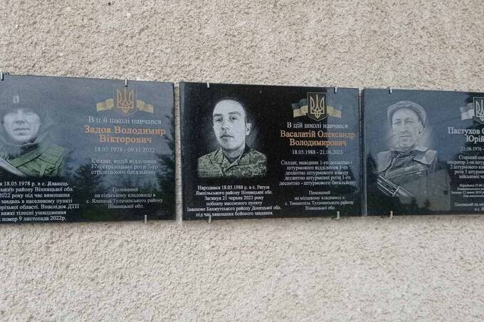 На Вінниччині відкрили меморіальні дошки трьом полеглим Захисникам