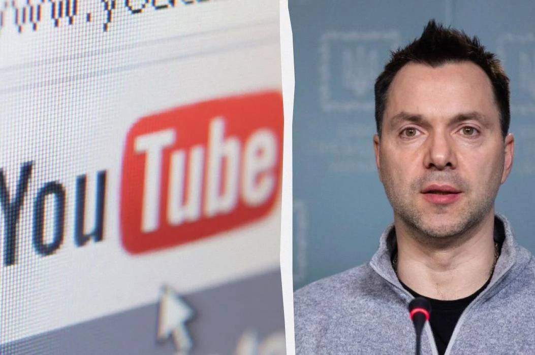 YouTube заблокував канали Арестовича та інших підсанкційних осіб