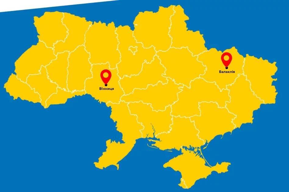 Вінниця виділить 10 млн грн Балаклії на розвиток енергетичної інфраструктури