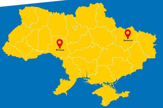 Вінниця виділить 10 млн грн Балаклії на розвиток енергетичної інфраструктури