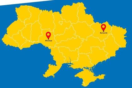 Вінниця виділить 10 млн грн Балаклії на розвиток енергетичної інфраструктури