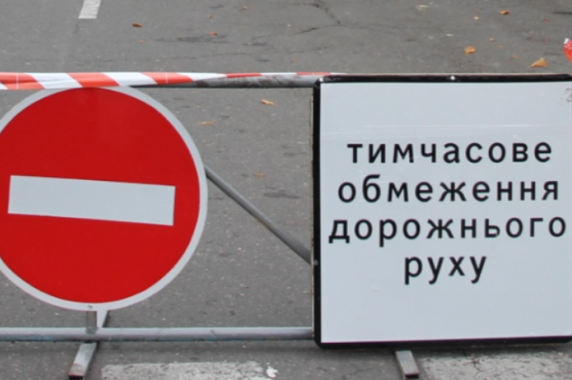 У Вінниці на два дні обмежать рух транспорту і пішоходів на одній з вулиць: що відомо