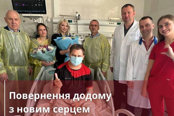 Ще одне серце забилося у Вінниці: 36-річного пацієнта виписали після трансплантації