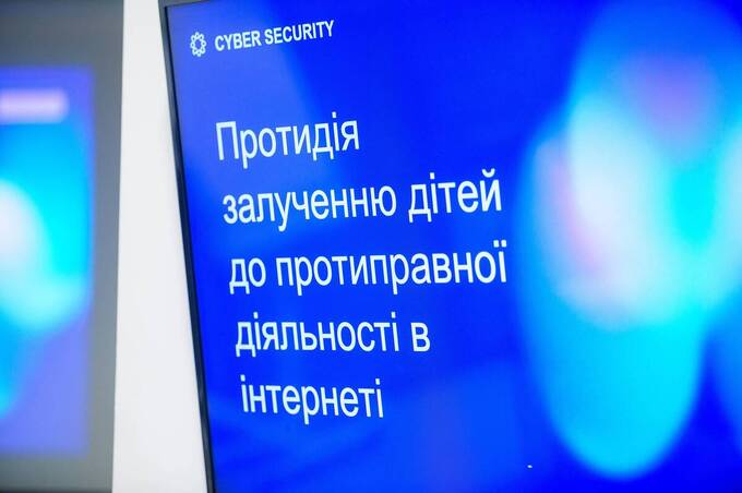 У Вінниці триває проєкт «Код безпеки»: педагогів навчають медіаграмотності та інтернет-безпеці