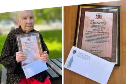 Вінницька міськрада привітала Катерину Чупанову зі 100-річним ювілеєм Вінницька міськрада привітала Катерину Чупанову зі 100-річним ювілеєм