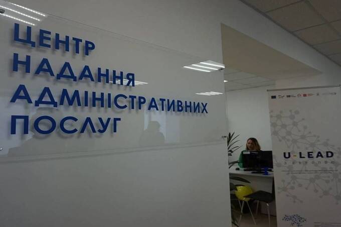 Вінницькі ЦНАПи як зразок доступності: мобільний адміністратор та сучасні сервіси для мешканців