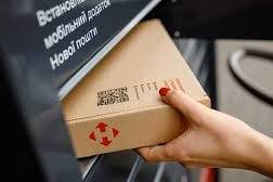 «Нова пошта» посилює контроль над незареєстрованими підприємцями