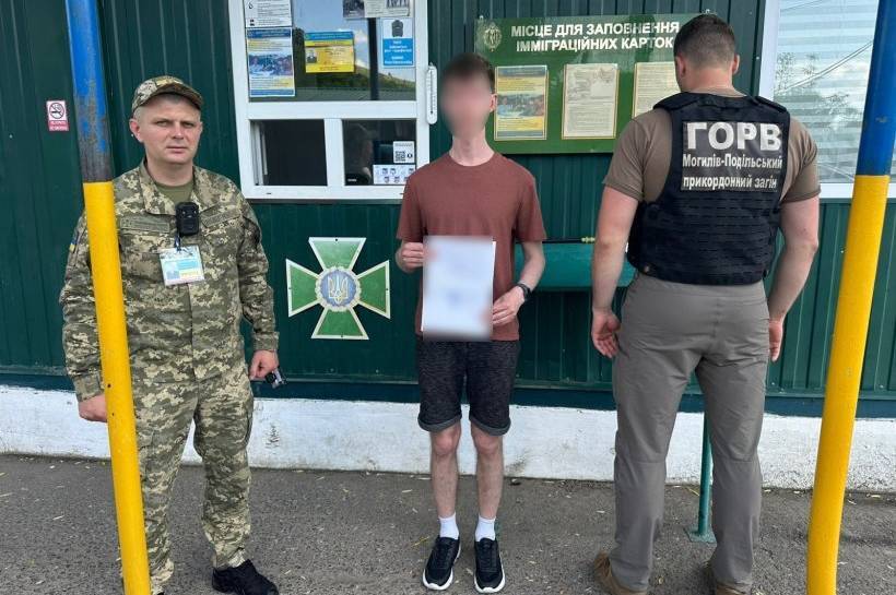 "Відпустка" з підробленими документами обернулася криміналом на кордоні