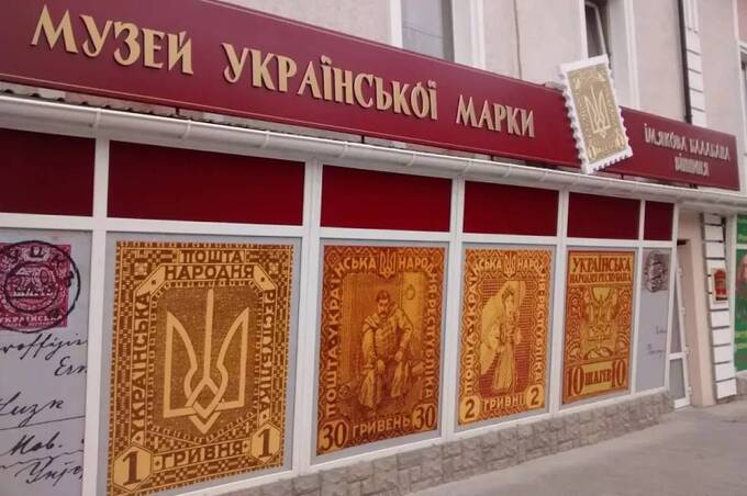  У Вінниці проведуть безоплатну екскурсію «Скарби української філателії» для дітей Героїв 